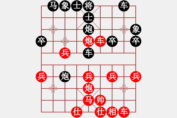 象棋棋譜圖片：無(wú)錫追命(4段)-勝-小小豬(1段) - 步數(shù)：31 