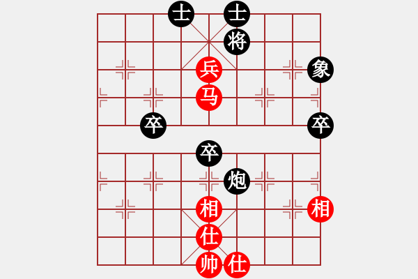 象棋棋譜圖片：快棋-華山論劍-華山第一關-2012-11-02 阿紫(人王)-和-閃電戰(zhàn)(日帥) - 步數(shù)：80 