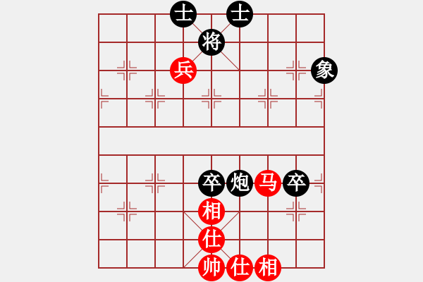 象棋棋譜圖片：快棋-華山論劍-華山第一關-2012-11-02 阿紫(人王)-和-閃電戰(zhàn)(日帥) - 步數(shù)：90 