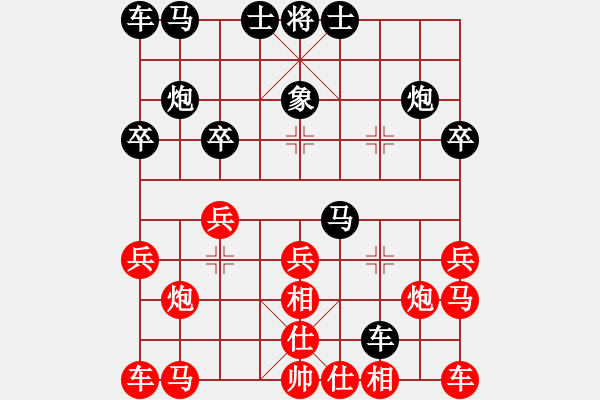 象棋棋譜圖片：奕天擂臺(tái)對(duì)局6 - 步數(shù)：20 