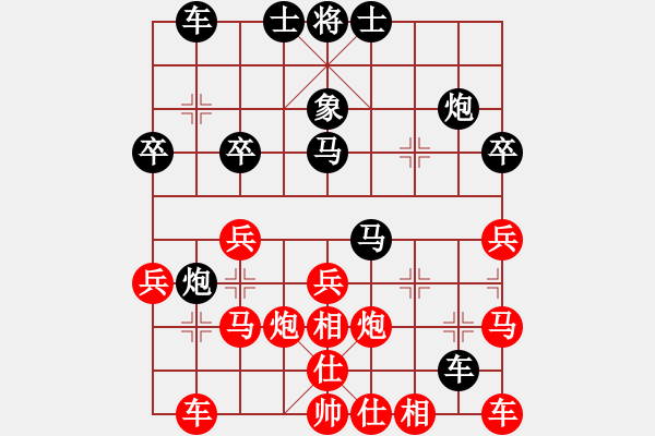 象棋棋譜圖片：奕天擂臺(tái)對(duì)局6 - 步數(shù)：30 