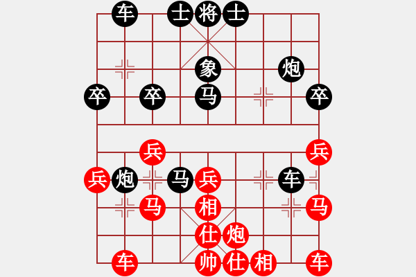 象棋棋譜圖片：奕天擂臺(tái)對(duì)局6 - 步數(shù)：40 