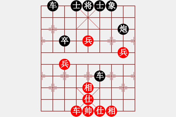 象棋棋譜圖片：奕天擂臺(tái)對(duì)局6 - 步數(shù)：70 