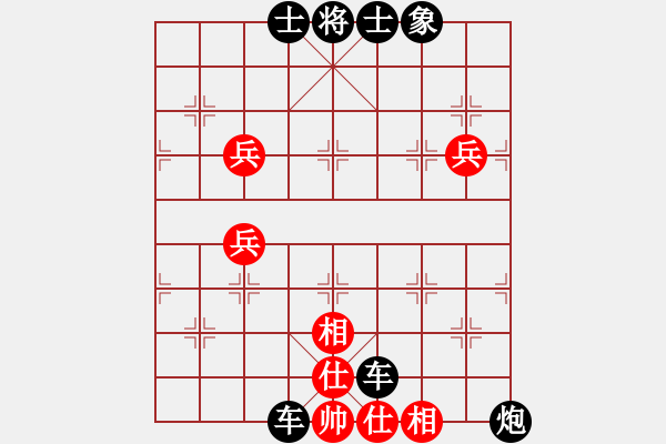 象棋棋譜圖片：奕天擂臺(tái)對(duì)局6 - 步數(shù)：80 