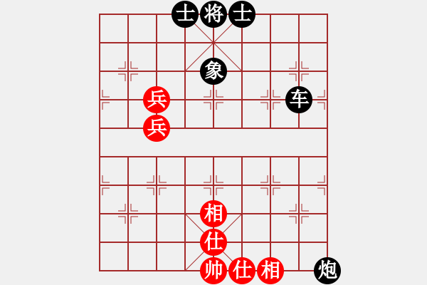 象棋棋譜圖片：奕天擂臺(tái)對(duì)局6 - 步數(shù)：86 