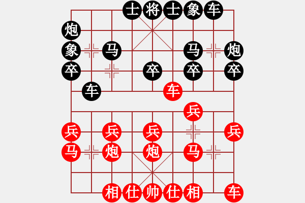 象棋棋譜圖片：2931局 C60-五七炮對屏風馬-小蟲引擎25層 紅先和 巫師-小蟲 - 步數(shù)：20 