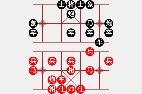 象棋棋譜圖片：2931局 C60-五七炮對屏風馬-小蟲引擎25層 紅先和 巫師-小蟲 - 步數(shù)：30 