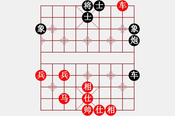 象棋棋譜圖片：2931局 C60-五七炮對屏風馬-小蟲引擎25層 紅先和 巫師-小蟲 - 步數(shù)：70 