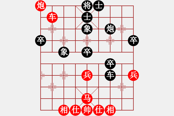 象棋棋譜圖片：棋局-C1kb n3bP - 步數(shù)：10 