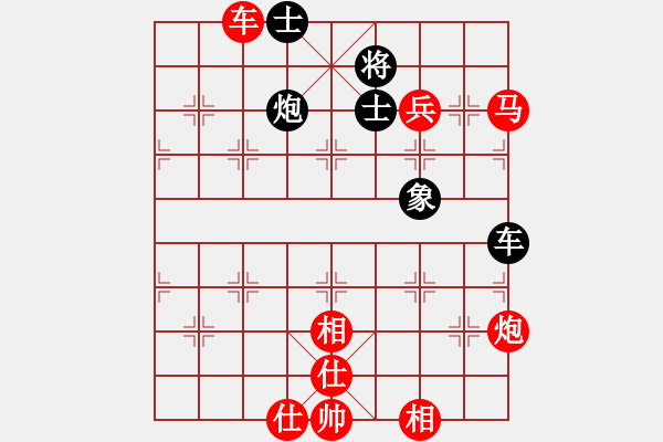 象棋棋譜圖片：棋局-C1kb n3bP - 步數(shù)：110 