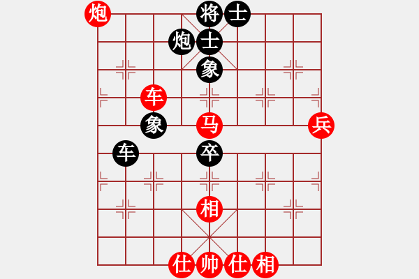 象棋棋譜圖片：棋局-C1kb n3bP - 步數(shù)：50 