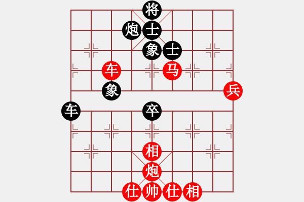 象棋棋譜圖片：棋局-C1kb n3bP - 步數(shù)：60 