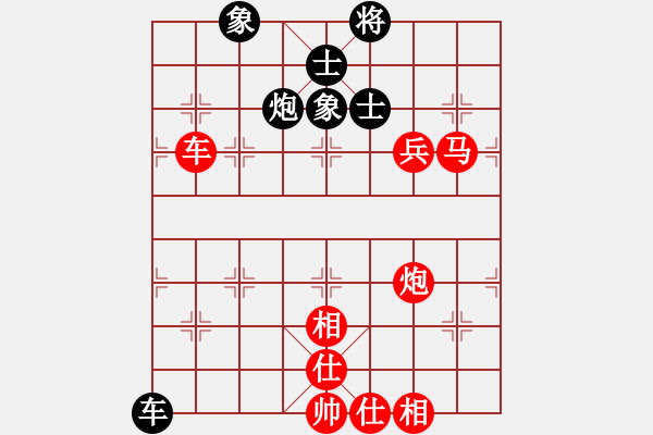 象棋棋譜圖片：棋局-C1kb n3bP - 步數(shù)：80 