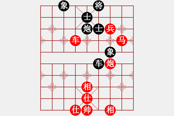 象棋棋譜圖片：棋局-C1kb n3bP - 步數(shù)：90 