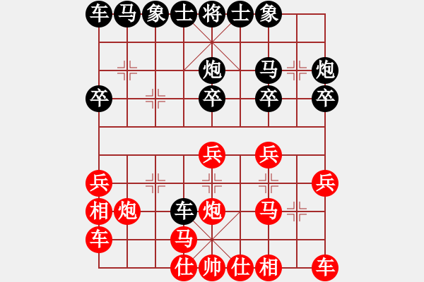 象棋棋譜圖片：童本平 先勝 張志剛 - 步數(shù)：20 