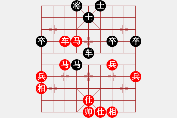 象棋棋譜圖片：童本平 先勝 張志剛 - 步數(shù)：65 