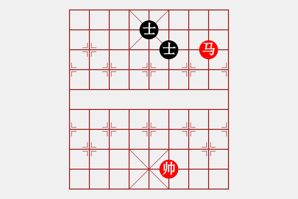 象棋棋譜圖片：吃了將單馬能否破雙士 - 步數(shù)：10 