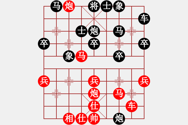 象棋棋谱图片：第86局红进边马七路炮对黑右炮过河 - 步数：30 
