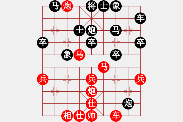 象棋棋谱图片：第86局红进边马七路炮对黑右炮过河 - 步数：35 