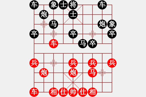 象棋棋譜圖片：周豐海 先負(fù) 顏成龍 - 步數(shù)：20 