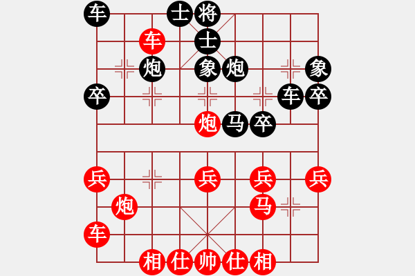 象棋棋譜圖片：周豐海 先負(fù) 顏成龍 - 步數(shù)：30 