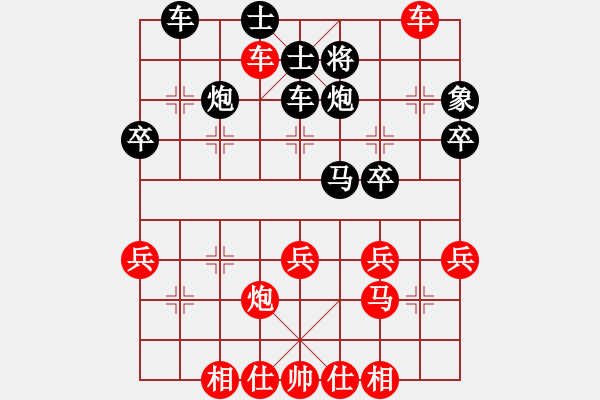 象棋棋譜圖片：周豐海 先負(fù) 顏成龍 - 步數(shù)：40 