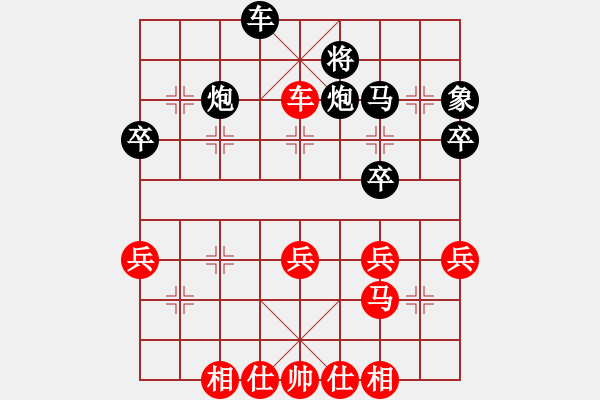 象棋棋譜圖片：周豐海 先負(fù) 顏成龍 - 步數(shù)：50 