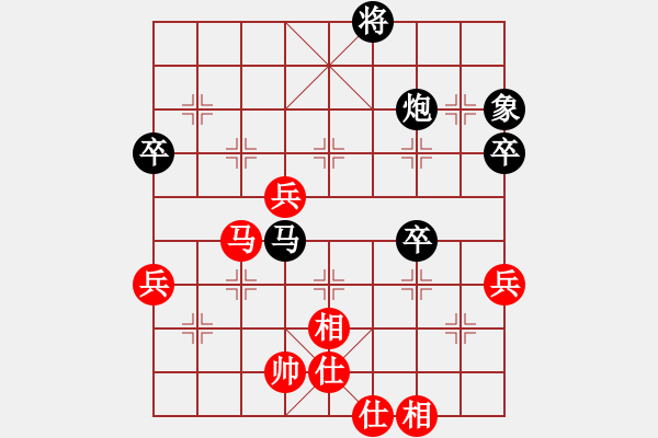 象棋棋譜圖片：周豐海 先負(fù) 顏成龍 - 步數(shù)：80 