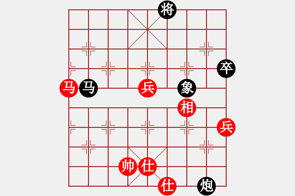 象棋棋譜圖片：周豐海 先負(fù) 顏成龍 - 步數(shù)：90 