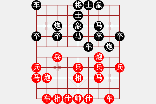 象棋棋譜圖片：李謐(至尊)-勝-隨風(fēng)輕狂(天帝) - 步數(shù)：20 