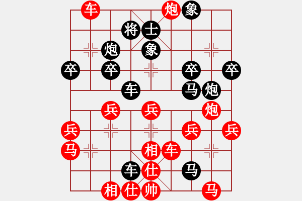 象棋棋譜圖片：李謐(至尊)-勝-隨風(fēng)輕狂(天帝) - 步數(shù)：40 