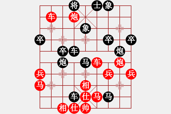 象棋棋譜圖片：李謐(至尊)-勝-隨風(fēng)輕狂(天帝) - 步數(shù)：50 