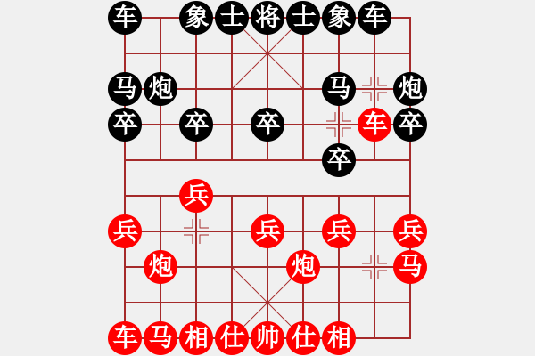 象棋棋譜圖片：從頭再來（9-1）先負 wgp - 步數(shù)：10 