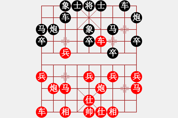 象棋棋譜圖片：從頭再來（9-1）先負 wgp - 步數(shù)：20 