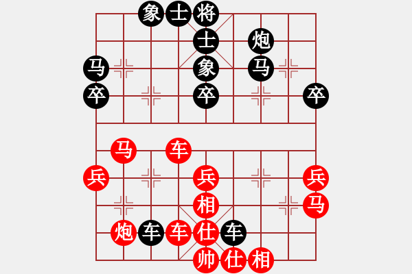 象棋棋譜圖片：從頭再來（9-1）先負 wgp - 步數(shù)：40 