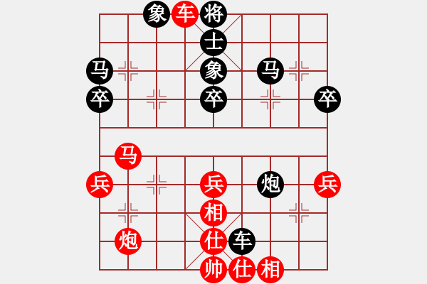 象棋棋譜圖片：從頭再來（9-1）先負 wgp - 步數(shù)：45 