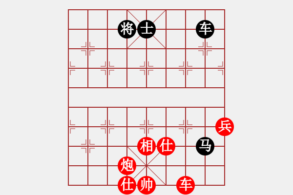 象棋棋譜圖片：含笑認(rèn)負(fù)(5段)-勝-小蝶(9段) - 步數(shù)：100 