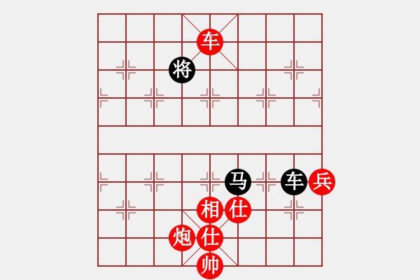 象棋棋譜圖片：含笑認(rèn)負(fù)(5段)-勝-小蝶(9段) - 步數(shù)：110 