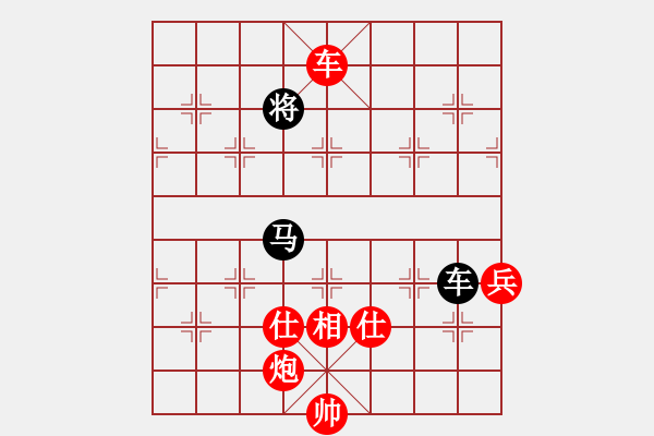 象棋棋譜圖片：含笑認(rèn)負(fù)(5段)-勝-小蝶(9段) - 步數(shù)：112 