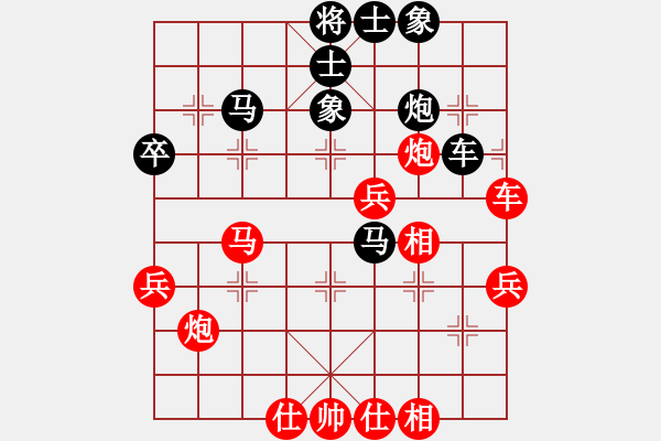 象棋棋譜圖片：含笑認(rèn)負(fù)(5段)-勝-小蝶(9段) - 步數(shù)：50 