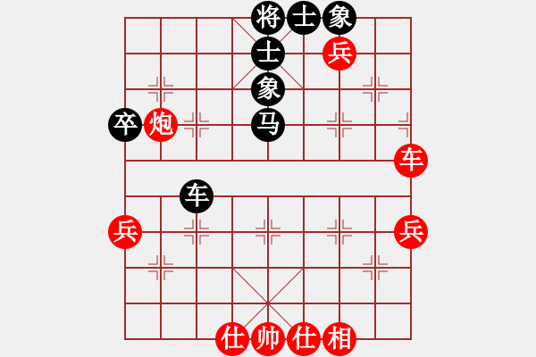 象棋棋譜圖片：含笑認(rèn)負(fù)(5段)-勝-小蝶(9段) - 步數(shù)：60 