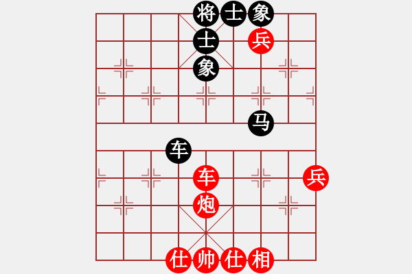 象棋棋譜圖片：含笑認(rèn)負(fù)(5段)-勝-小蝶(9段) - 步數(shù)：70 