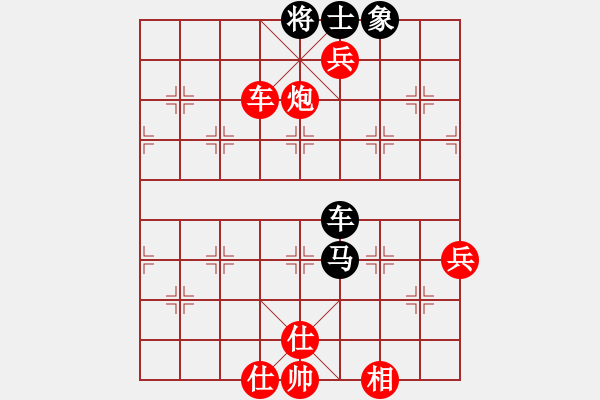 象棋棋譜圖片：含笑認(rèn)負(fù)(5段)-勝-小蝶(9段) - 步數(shù)：80 