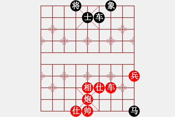 象棋棋譜圖片：含笑認(rèn)負(fù)(5段)-勝-小蝶(9段) - 步數(shù)：90 