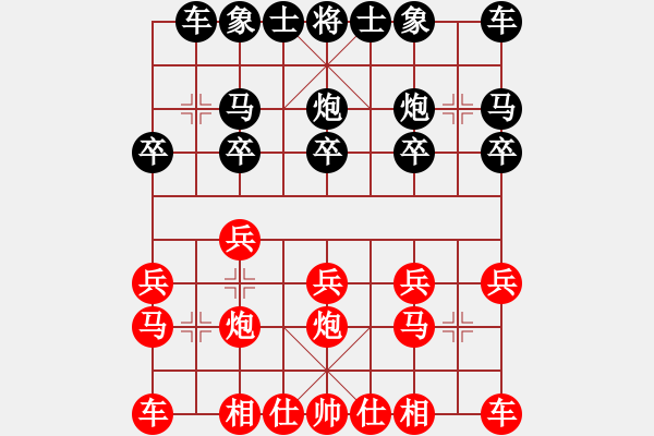 象棋棋譜圖片：海狐貍VS銀城(2010-3-26) - 步數(shù)：10 