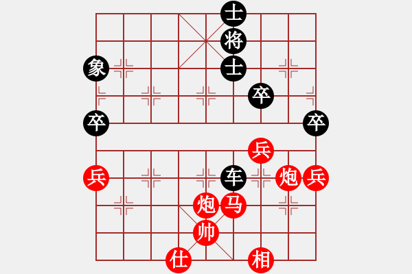 象棋棋譜圖片：海狐貍VS銀城(2010-3-26) - 步數(shù)：100 