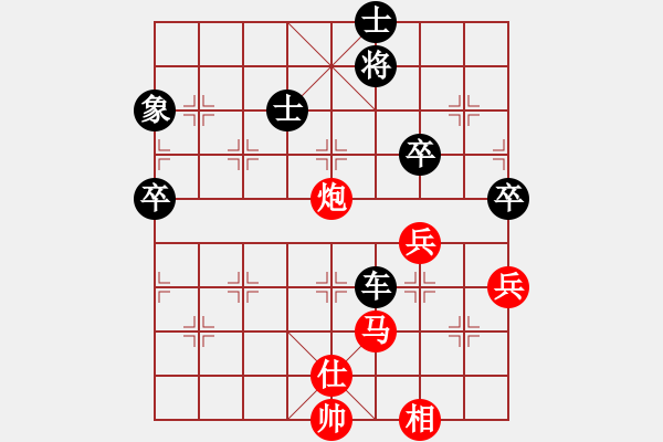 象棋棋譜圖片：海狐貍VS銀城(2010-3-26) - 步數(shù)：110 