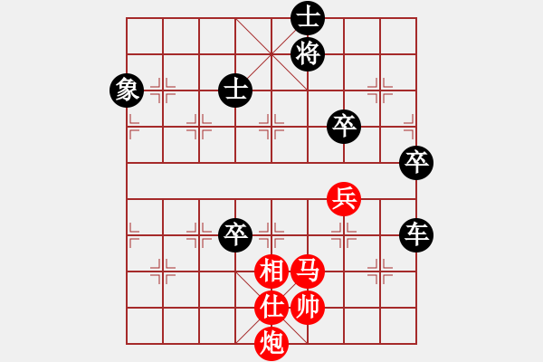 象棋棋譜圖片：海狐貍VS銀城(2010-3-26) - 步數(shù)：130 