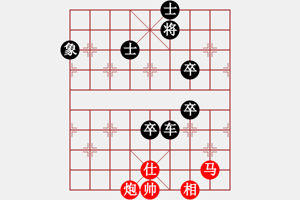 象棋棋譜圖片：海狐貍VS銀城(2010-3-26) - 步數(shù)：140 