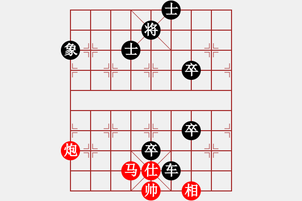 象棋棋譜圖片：海狐貍VS銀城(2010-3-26) - 步數(shù)：148 